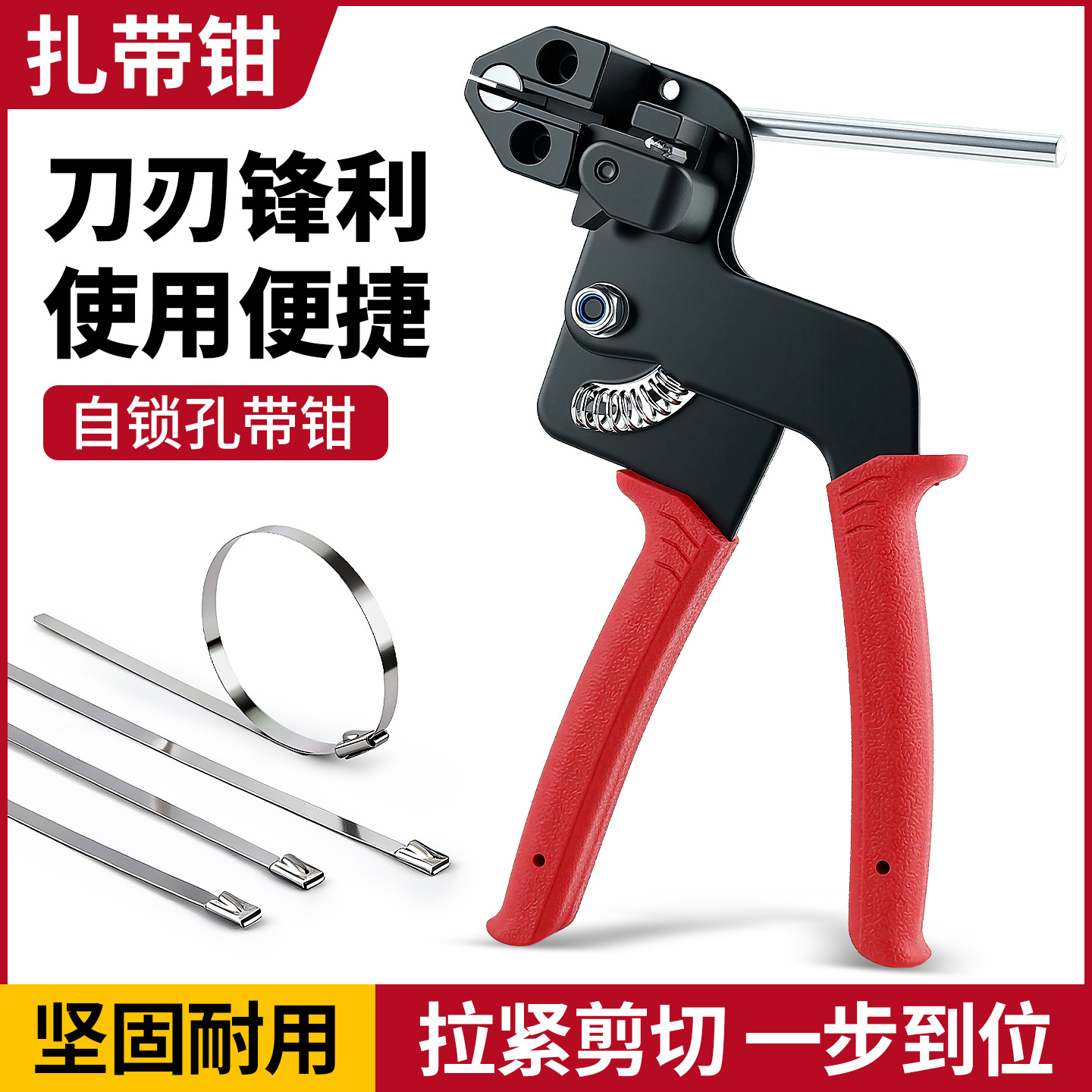 Acero inoxidable correa pinza auto-bloqueo tensionador de cable agrupado pistola de agrupamiento de metal herramienta de empacador