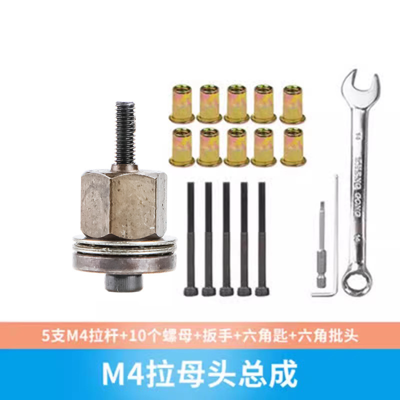 Pistola de tracción eléctrica manual pistola de tuerca de remache simple cabeza femenina