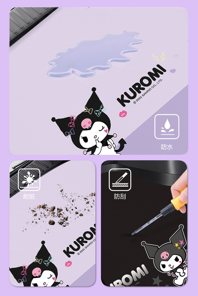 Kulomi Car Foot Pad Special Car Surrounded Female Driver Tesla BYD Volkswagen