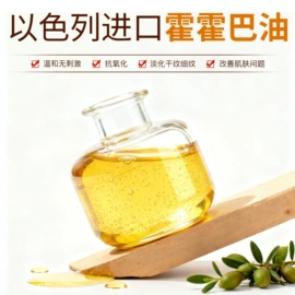 复方精油;单方精油;基底精油