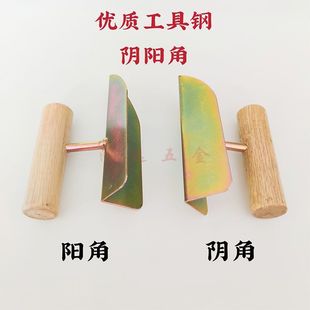 Thick Wooden Handle Corner Scraper Diatom Mud Construction Tool for Interior and Exterior Corners Putty Scraping and Painting Tool