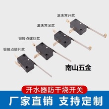 �_ˮ��Һλ����ˮ�ɟ��_�P �_ˮ�t΢���_�P