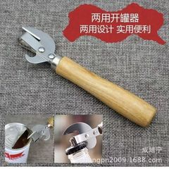 木柄缶切り、缶切り、缶切り、多目的缶切り、缶切り、ビール栓抜き、赤ワイン