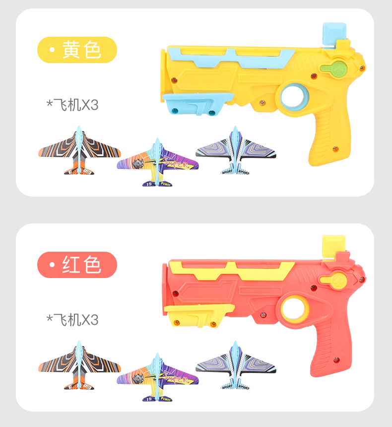 弹射枪_10