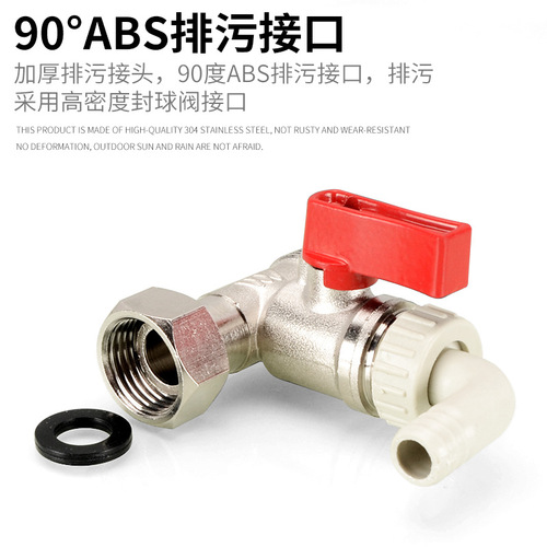 4-piece all-copper electric water heater drain valve bathroom heater descaling drain valve cleaning drainage valve wholesale