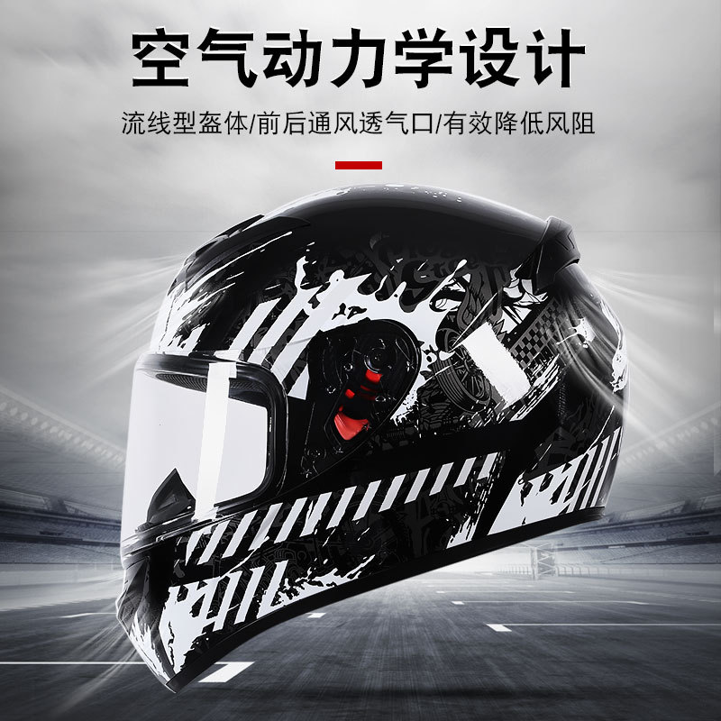 Anti-niebla cubierta completa casco de la motocicleta eléctrica de la motocicleta casco completo cuatro estaciones Otoño e Invierno casco coche eléctrico hombres y mujeres pedal