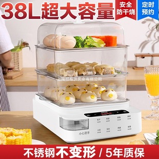 Electric Steamer Multi-Functional Household Three-Layer Small Electric Steamer Steaming and Stewing All-In-One Breakfast Machine Multi-Layer Stainless Steel Steamer