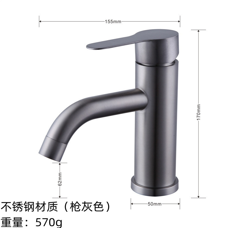304ステンレス洗面器蛇口家庭用浴室手洗い洗面器冷熱蛇口黒色台洗面器蛇口|undefined