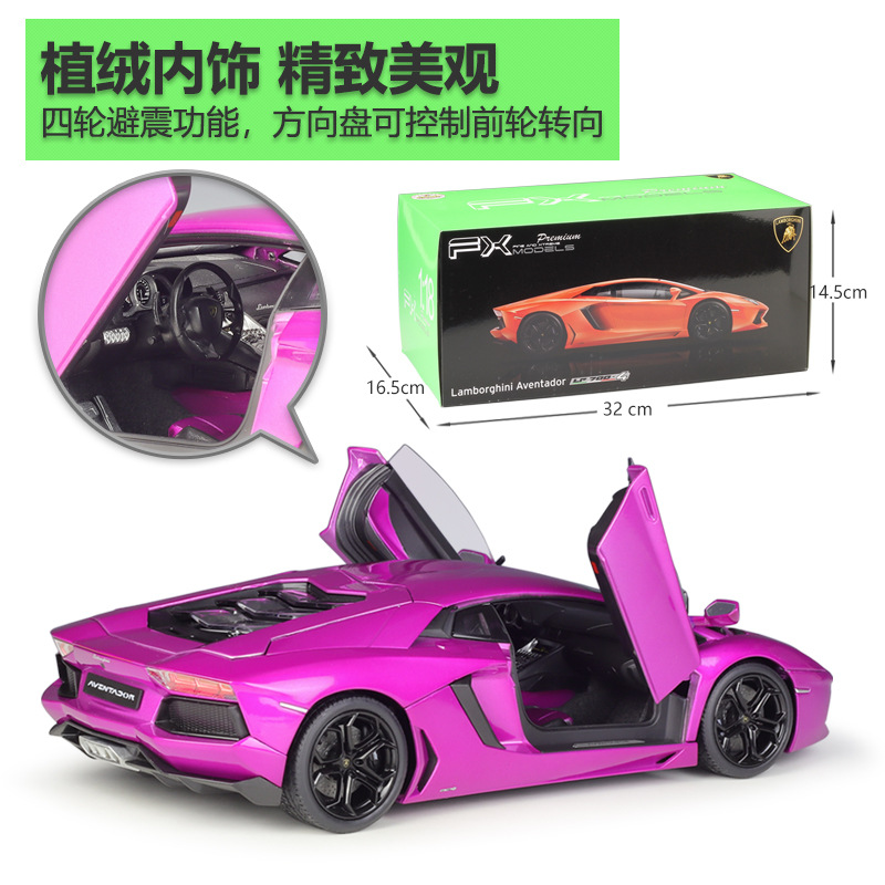 WELLY Willy 1:18 Rambo aventado LP700 sports car simulation alloy car model finished toy