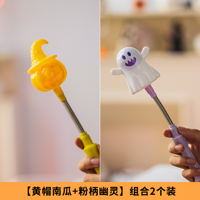 万圣节装饰南瓜灯儿童玩具小礼品发光手摇棒酒吧派对用品礼物道具|undefined