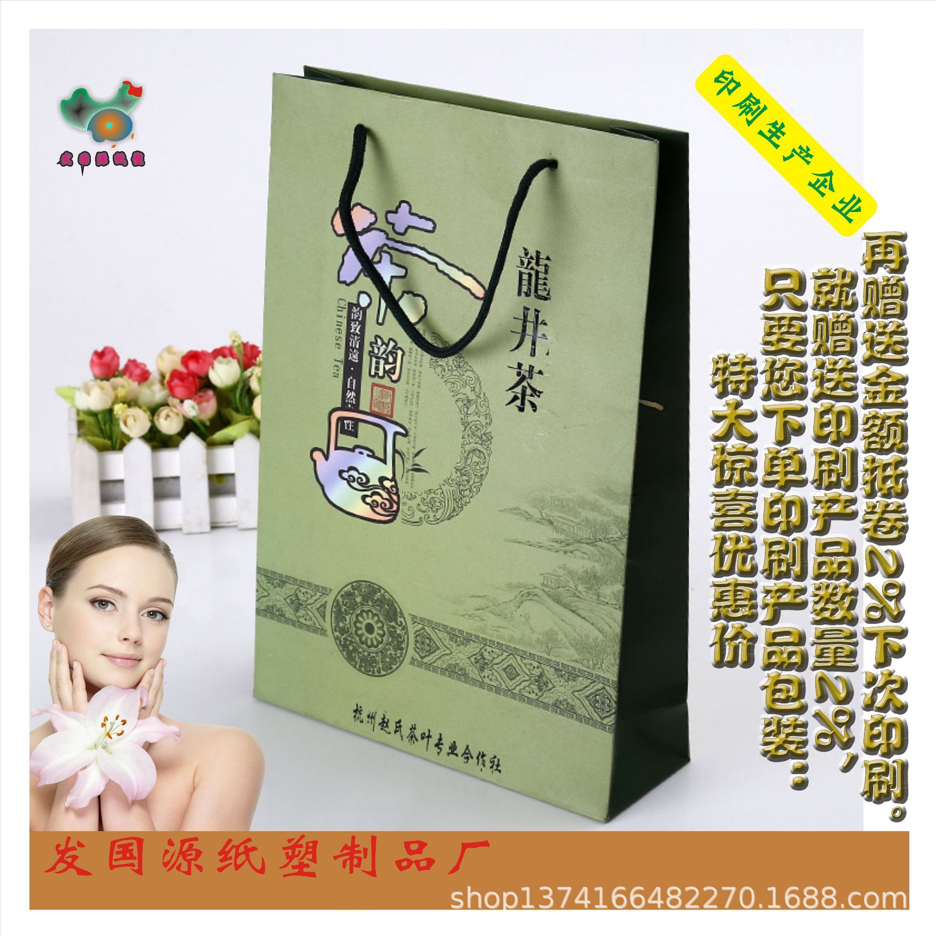 特产烫金烫银压纹茶叶纸袋 服装店购物手提袋 液压保健品礼盒拎袋