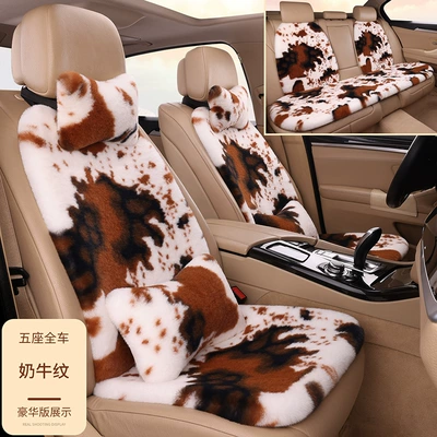 Cushion Thickened Cow Pattern Plush – Wool pad - 1-cushion-cow-pattern