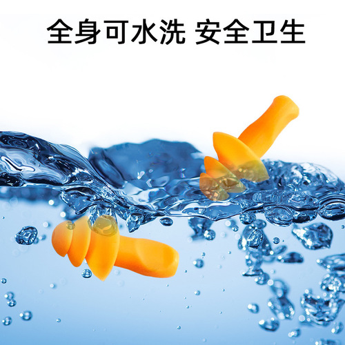 1270 Christmas tree earplugs sound insulation belt line industrial noise prevention workshop mechanical noise reduction earplugs washable wholesale
