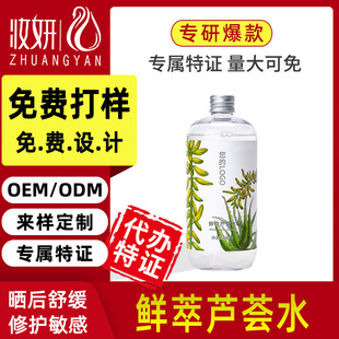 �����J�Cˮ    �aˮ���񵭻���ӡ���p�����oˮ��͸���J�C���z