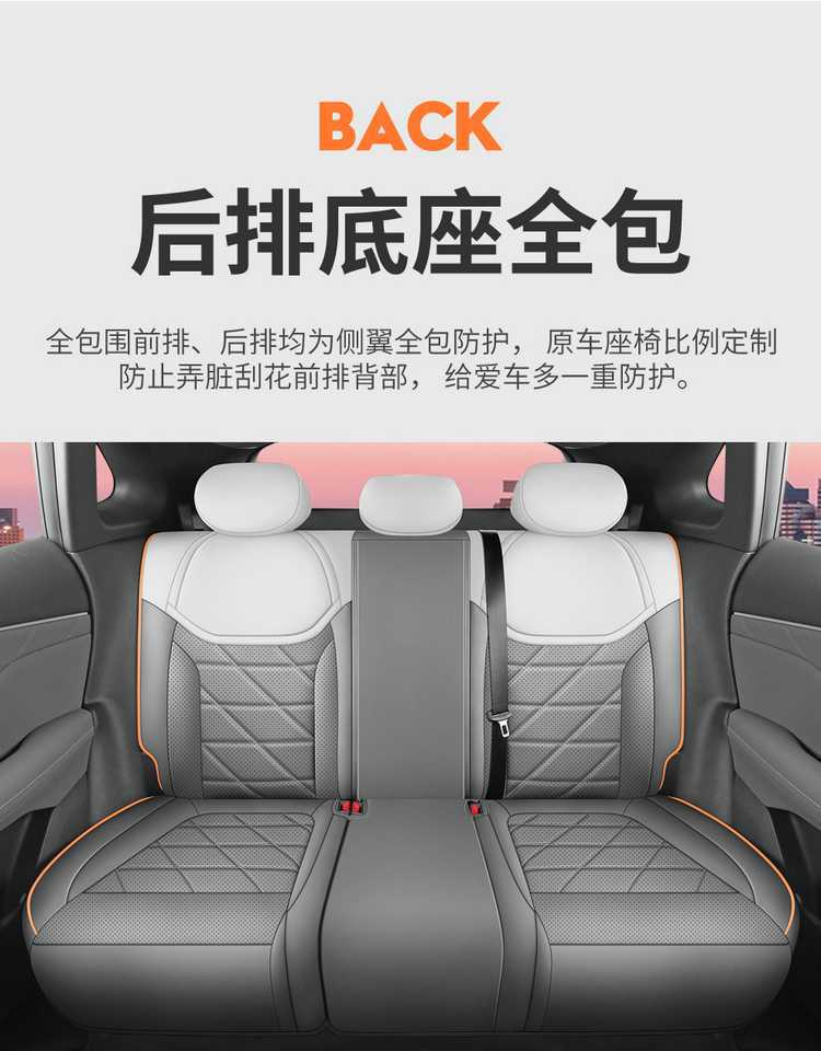 27 models of Deep Blue S05 seat covers, all-inclusive car seat cushions, all-season seat cushions, breathable leather seat covers, car seat cushions