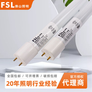 ��ɽ����FSL LED�Б��������w�Б�����ȫ���΢�����������