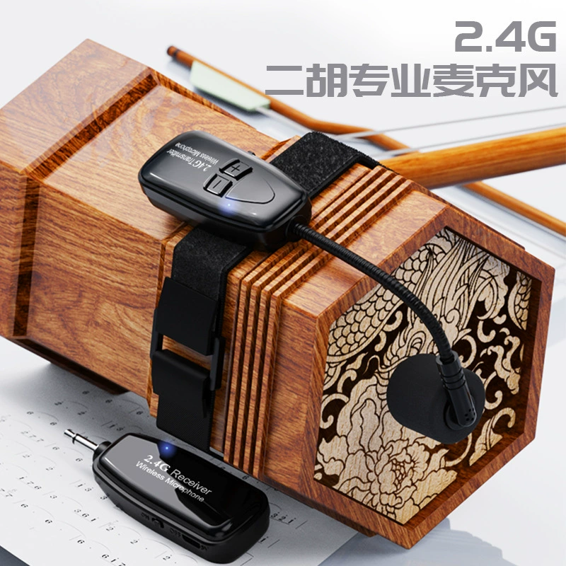 2,4G беспроводной один желоб два эрху микрофон Портативный Профессиональный музыкальный инструмент пикап ремень маленький микрофон
