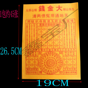 16�_�n�S������X����һ��һ�ݼs45���S����ڤ���������¹�