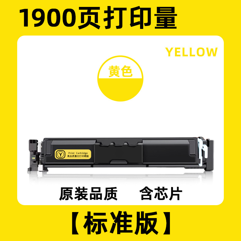 Canon W2300A Cartucho de tóner Pro 4203dw / dn / cdn Cartucho de tóner MFP 4303fdn / fdw