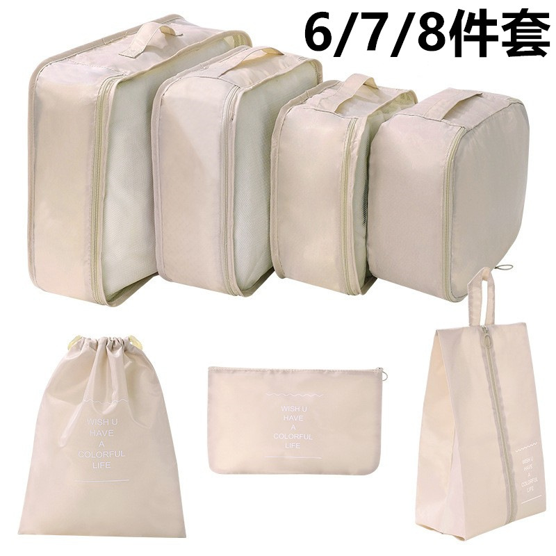 Lt Twill 7-Piece Set 8-Piece Set Travel Storage Bag Set Large Capacity Multi-Purpose Classification Clothing and Toiletries Storage Bag