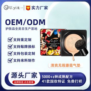 U.YI��һ��ˬ�o�СĢ����|����ˮ����覸��xĢ����|�۵�Һ���l