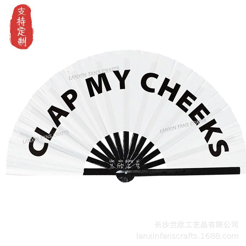 跨境欧美出口专业定制功夫扇太极扇一尺响扇子广告扇布扇批发