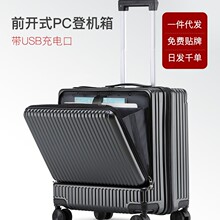 商务登机箱20寸铝框拉杆箱万向轮行李箱男士旅行箱前开口女皮箱子