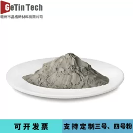 焊丝;焊锡丝;锡及锡合金材