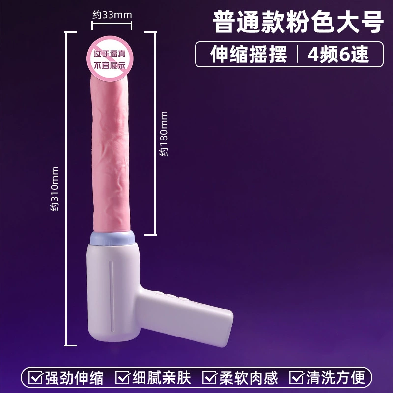 Automatic Female Masturbator, Multi‑Frequency Vibration & Suction, Interchangeable Sleeves