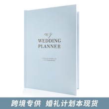 亚马逊婚礼计划本日程家A5绑带线圈本记账礼金本手帐日记厂家现货