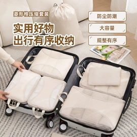 收纳袋收纳包;旅行包袋;化妆包