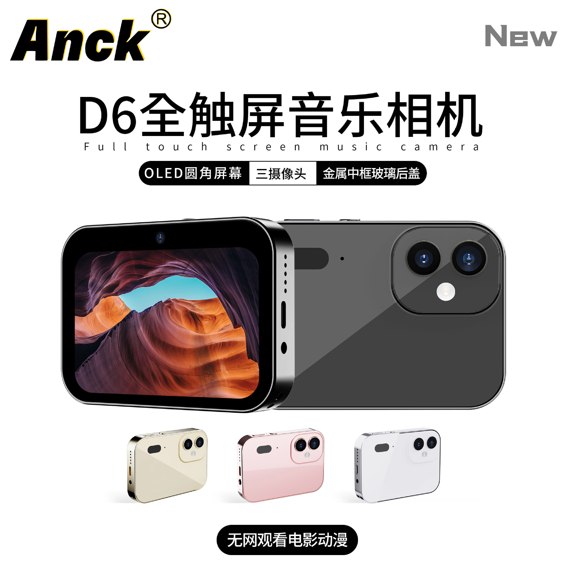 Anck Three-Camera Ccd High-Definition Digital D6 Camera with Touch Screen, Smart Features for Movies, Music, and Beauty Photography for Students