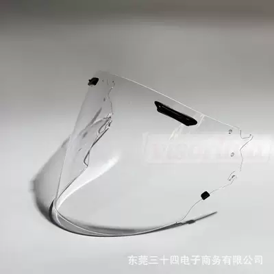 Suitable for Vz Ram Three-Quarter Motorcycle Helmets, Half-Helmets, Special Electroplated Aurora Silver-Coated Brown Lenses (Dəbilqə (Kaska) aksesuarları) - transparent