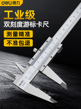 PΘ˿߸߾ȹI錚C߶Ȝy150mm