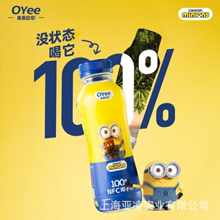 �����WҮOYee100%Ҭ��ˮ̩���M��Ҭ����ˮҬ늽��|NFC��֭���