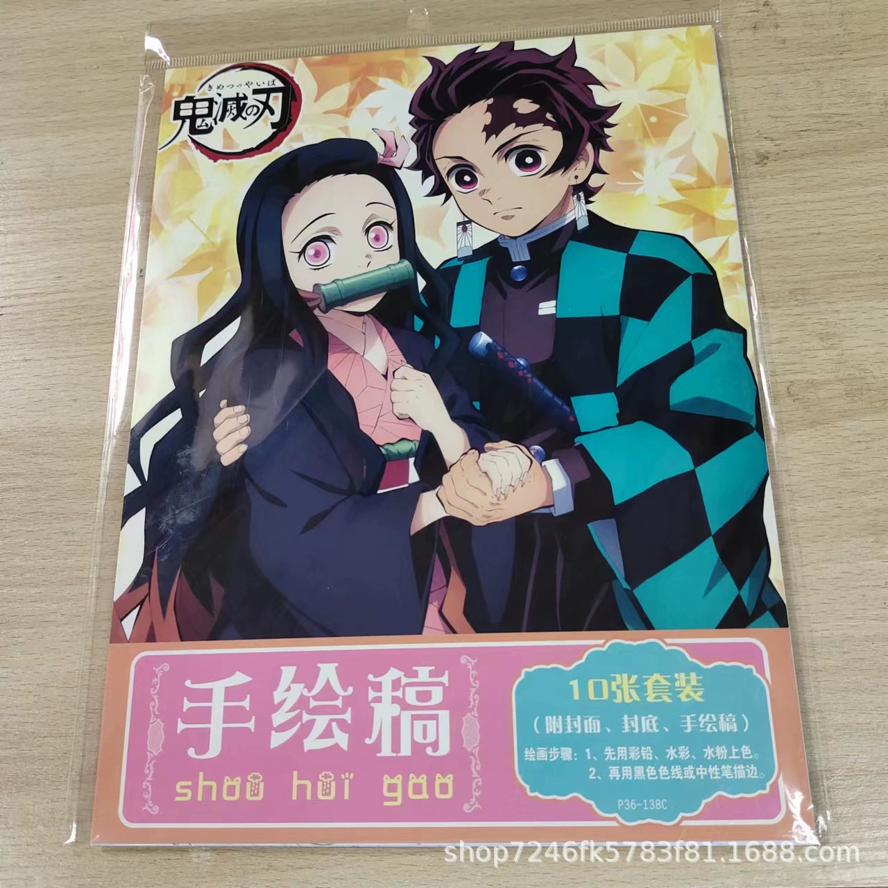 New Star Star Anime Hand -painted Draft Ten Pages/Basic Comic Skills Line Draft Copy Graffiti Hand -painted Color Collection