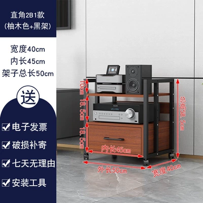 Electric car big tripod Tube Amplifier Stand, Audio - drawer-rounded-corners-2b1-style-black-teak-board