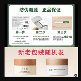 Отбеливание маленького молока лицо лицом кремовой крем новая версия отбеливающего отбеливания эссенции крем 3.0 Аутентичный официальный веб -сайт Флагманский магазин Третье поколение