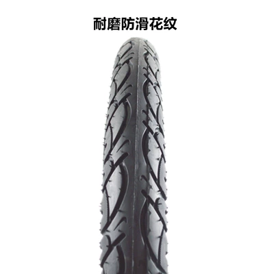 Chaoyang tire 20x 2.125 tire Elektrikli avtomobil şinləri