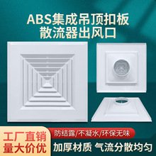 ɢ�������L��abs���L��600&times;600���ɵ���X�۰厧�yͨ�L�����L��