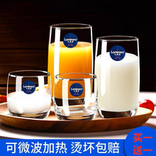 热奶杯玻璃杯家用牛奶杯果汁早餐杯微波炉专用加热耐热防爆泡茶杯