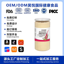 Amaranth Seed Powder�t���{���ѷ�������ʳ�羳���S���Ƽt�{��