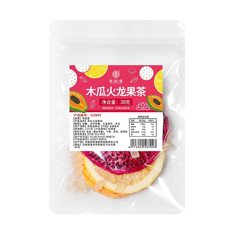 ショー韻堂小紅書果物茶ネット紅百香果レモン片火龍果菊茉莉金銀花冷泡茶|undefined