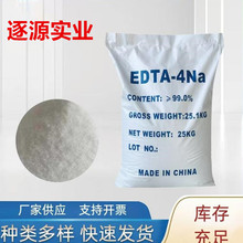 �����Ҷ�����������cEDTA-2NA���I��ˮ̎������ӡȾ��̎�턩