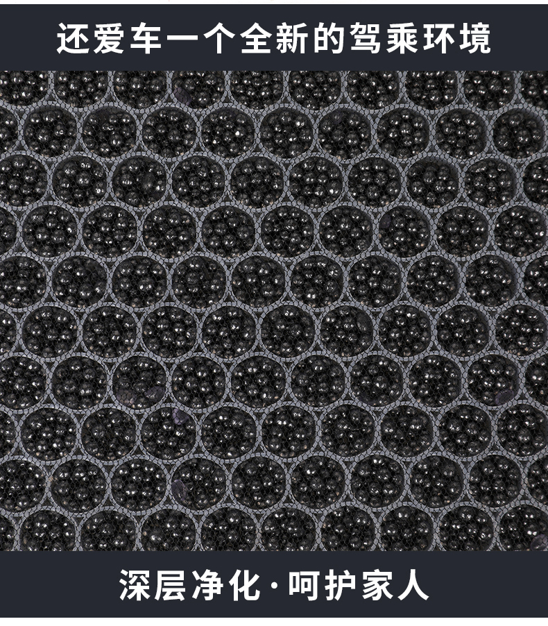 【Strong Filtration】Compatible with Geely Binrui plant-based aromatherapy air conditioning filter, original factory-installed air filter