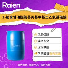 3-sˮ׻ 2897-60-1 3-sˮ