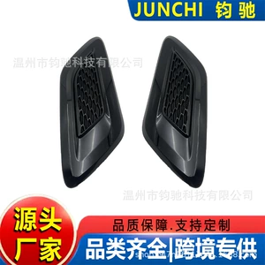 Lr044146 Lr044147 Is Suitable for the Front Side Engine Vent Cover of the 2014-2017 Land Rover Range Rover Sport