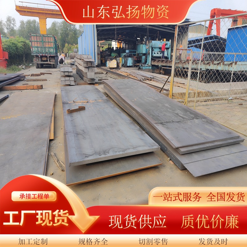 高强度耐酸钢板DC05冷轧板 25*2000建筑装饰用现货销售