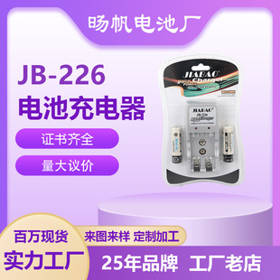 �ь�JB226�����늄���߳����5̖ 7̖ 9v���늳�2�ێ��������