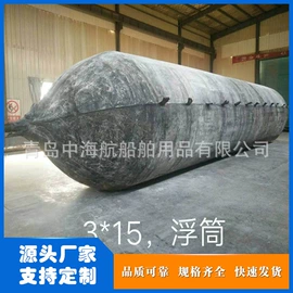 防撞设施;船用气囊;航道设施